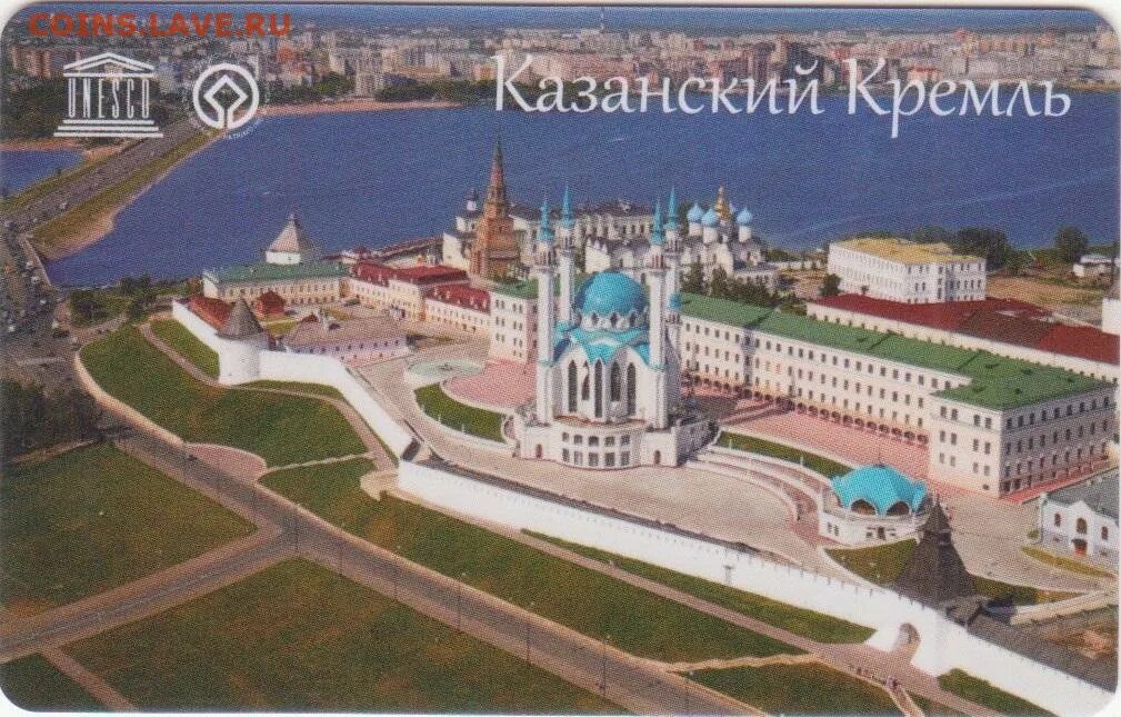 Казанский кремль билеты. Карта кремля казани. историко-архитектурный комплекс казанский кремль на карте. казанский кремль на карте казани. казанский кремль казань карта-схема.
