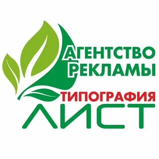 Листовки балаково