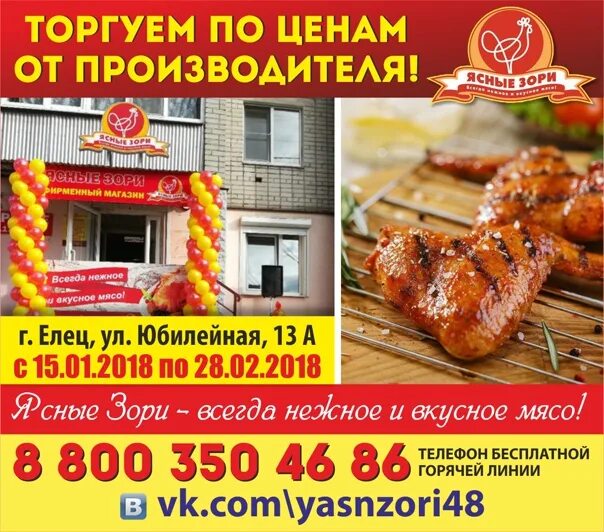 Зори ясные текст песни. Песня зори. Звездочка для текста. Зори ясные текст песни. В небе ясном заря догорала.