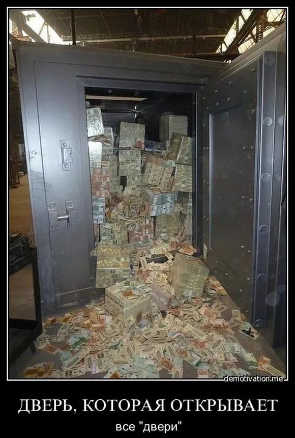 Приколы открой