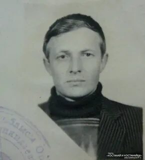 Александрович костанай
