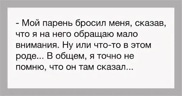 Приснилось кидать. К чему снится парень. Приснился сон то что бросил парень. К чему снится парень которого бросила. Если бросил мужчина.