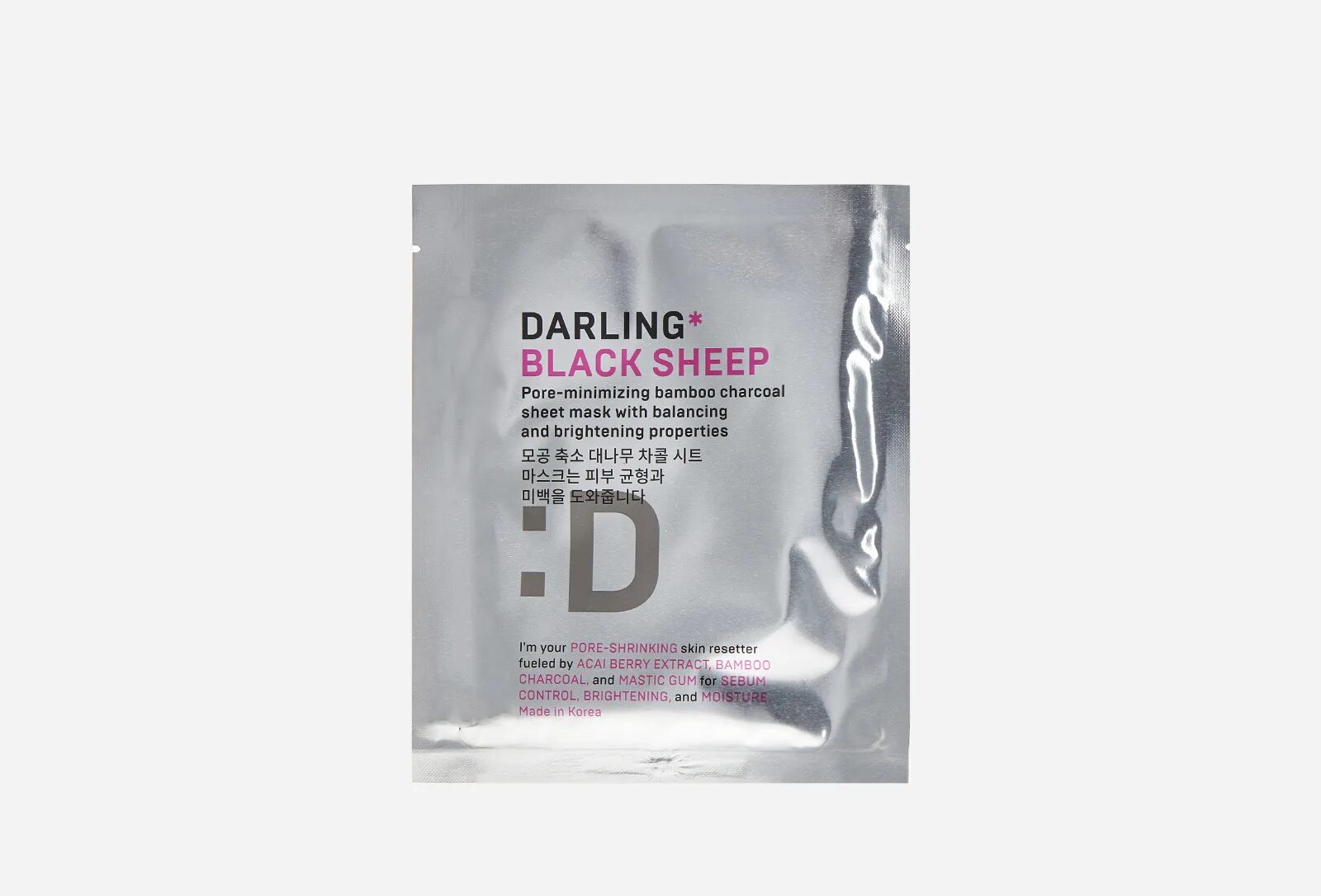 Darling magic glow glow revitalizing mask. Дарлинг маски для лица. маска дарлинг magic glow. darling маска для лица. darling маска производитель.