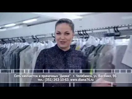 Озонирование в химчистке