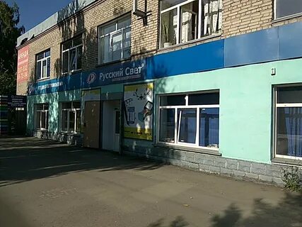 Бийск свет