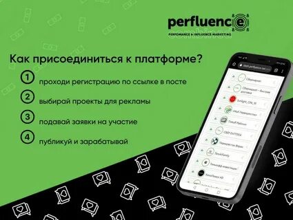 Заработать на платформе