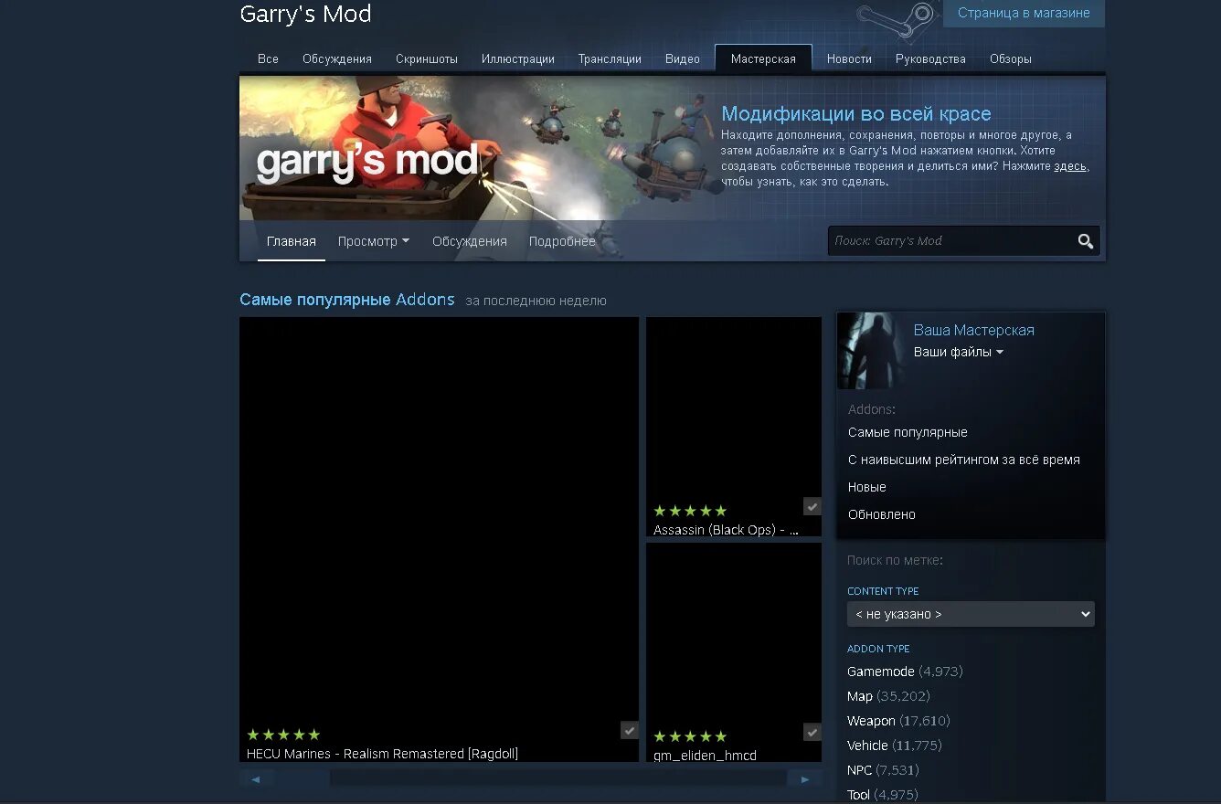 Не отображается стим. Ошибка в магазине стима не отображается. steam academia астана. steam academia.