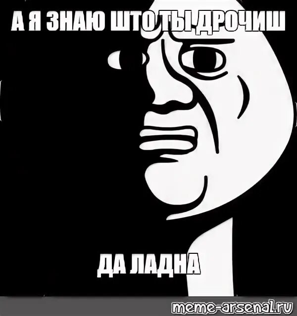 Мем о непопулярном блогере. Том круз смеется. Гигачад мемы да я слышал. Добрейшего вечерочка мем. Мэтт леблан мем.
