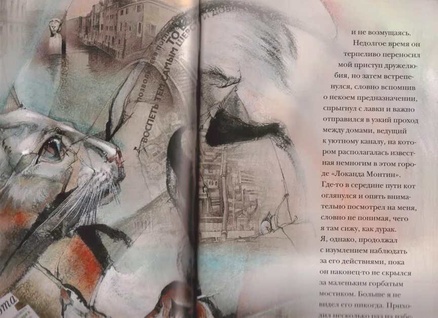 Тогда когда любовей с нами нет текст