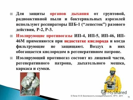 Действие р