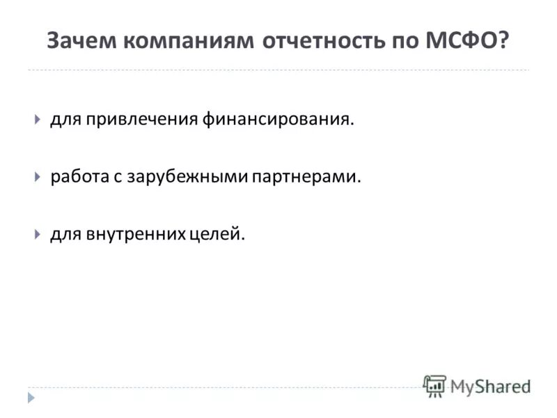 Неверное решение независимая проверка вовсе. Независимый аудиторский контроль.