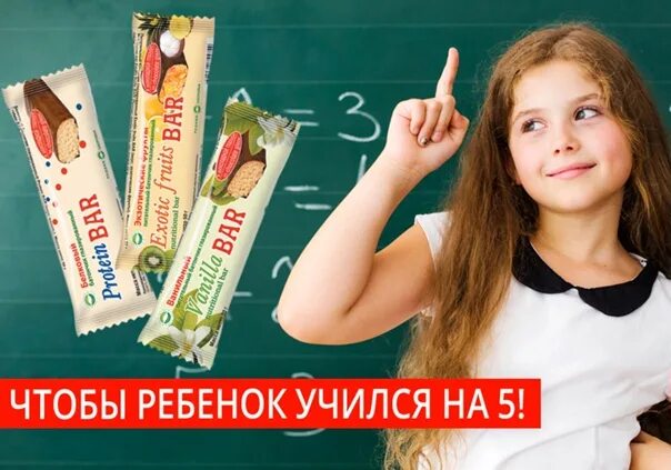 Живи на 5 учись на 5. Учись на 5. Учиться на отлично. Учись на отлично. Учись на отлично картинки.