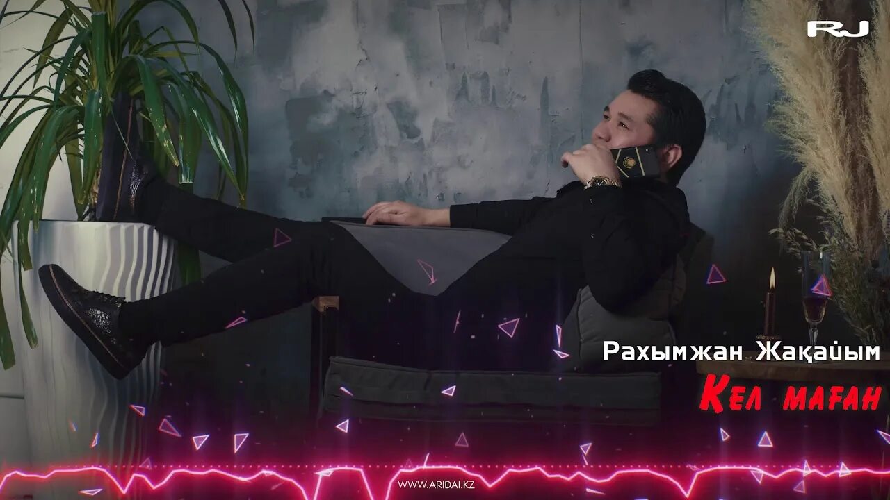 «agugai media». Рахымжан. 18 25 рахымжан. Рахымжан жакайым попурри 2016. Рахымжан жақайым мужик танцует.