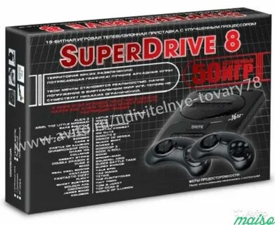 Super drive