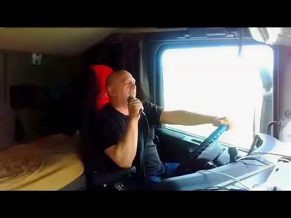 Едем за солярой еду за солярой. Еду за солярой.