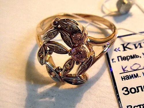 кольцо рукк мариам с бриллиантами 750 проба. липецк магазин колец. липецк магазин колец. императорский бутик кольцо изумрудом imperio. R520004h.