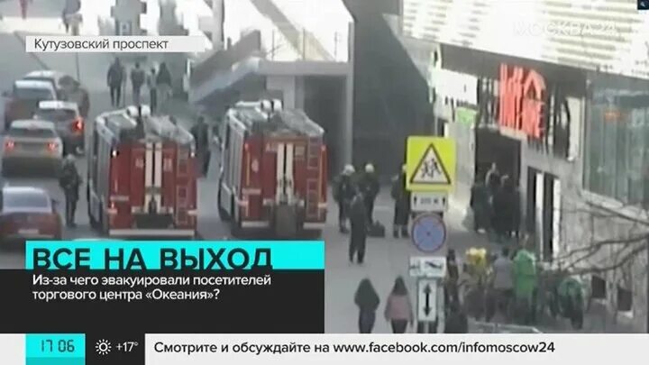 Почему эвакуируют города