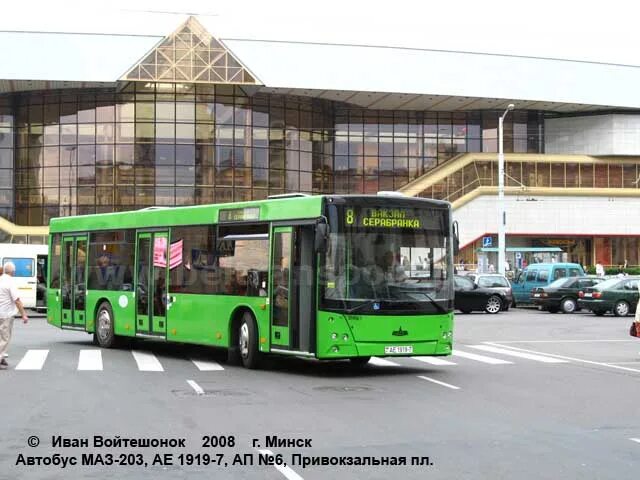 Маз 203 зеленый минск. Маз 101 1993. 46 автобус минск. 46 автобус минск. Автобус маз 203 065.