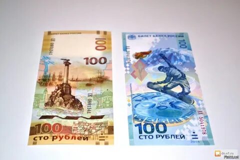 Сотка сочи