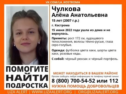 Кострома девочке 5