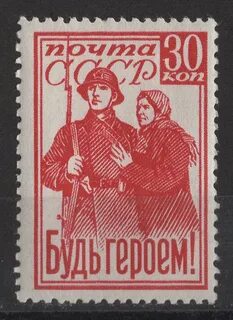Плакат должен быть
