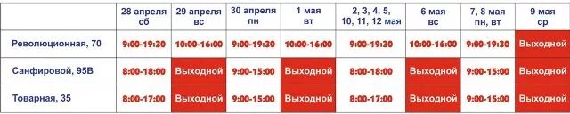 Лента самара график работы 1 января ЛЕНТА ЯНВАРЬ 2019 г. АКЦИИ И СКИДКИ! НОВИНКИ ЯНВАРЯ. МНОГО КРАСИВОЙ ПОСУДЫ! Yo