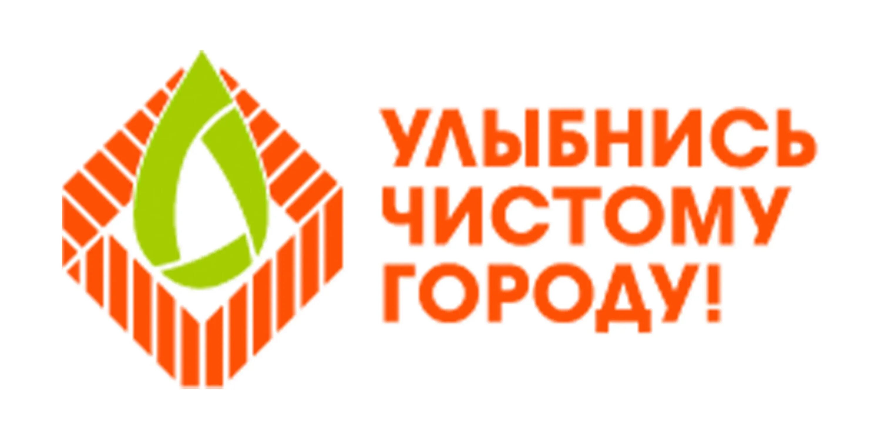 Улыбнись городу. Фото приколы нашего городка. Улыбнись городу. Улыбнись картинки с надписями. Конкурс фотографий города.