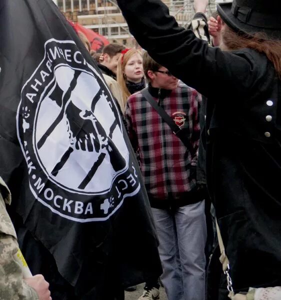 протестующие анархисты. анархисты партия. партия анархистов 20 века. партия анархистов. современные анархисты.