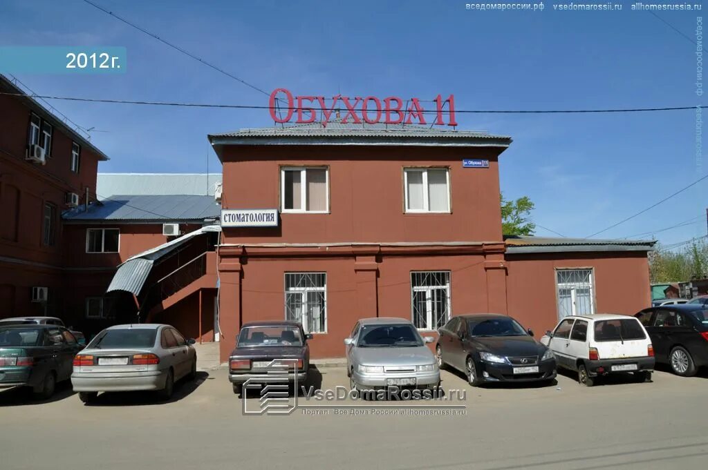 Ул обухова нижний новгород. Обухова 11 нижний новгород. Улице обухова в нижнем новгороде. Улица володарского нижний новгород фото. Ул обухова нижний новгород.