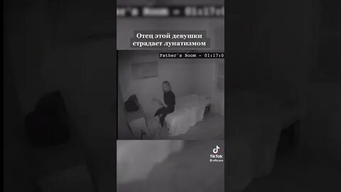 Что будет если разбудить лунатика