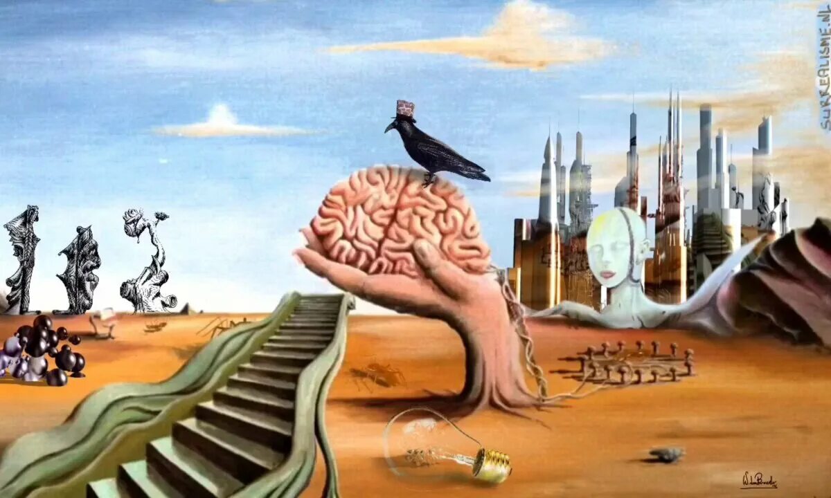 Ум и х