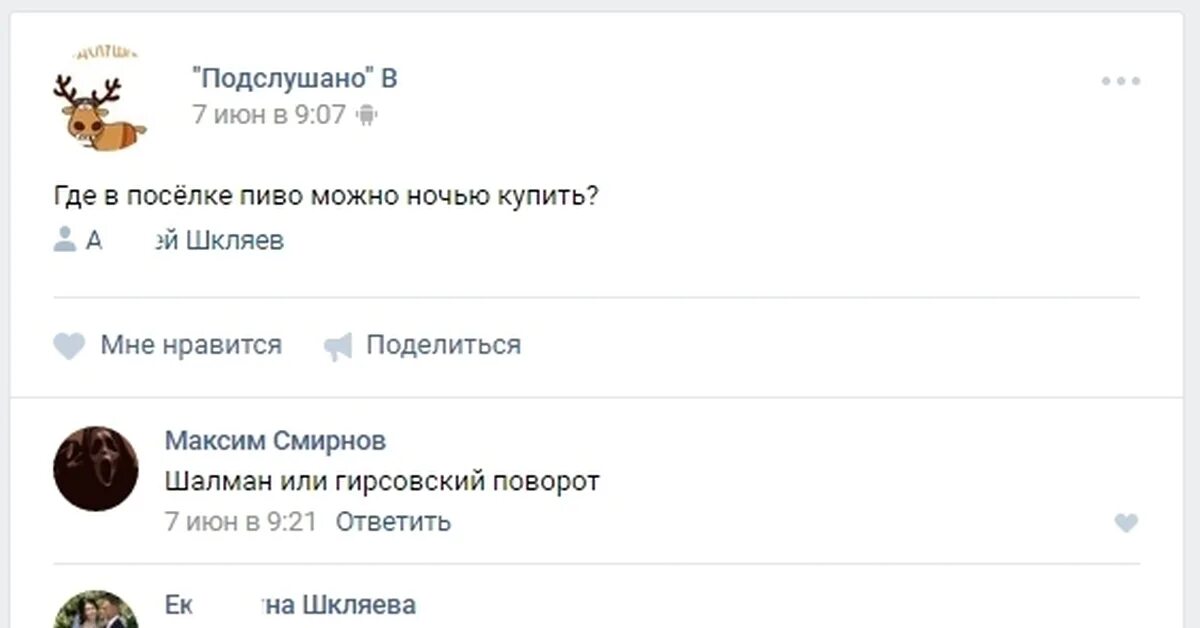110 комментарий