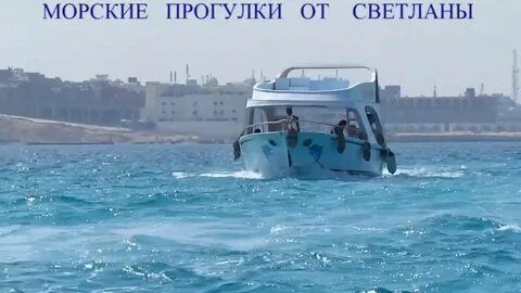 Реклама морских