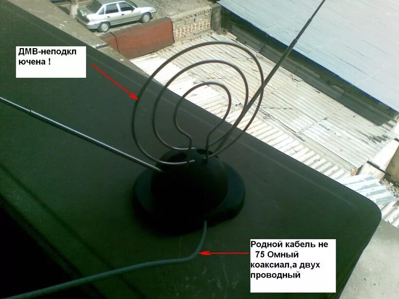 Почему антенна не ловит каналы. Антенна для цифрового ТВ из кабеля 75 ом. Кабель 75ом для антенны. Антенна МВ + ДМВ комнатная (усы с кольцом). Антенна 75 ом телескопическая.