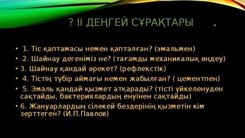 Қара жігітпен ауыр секс