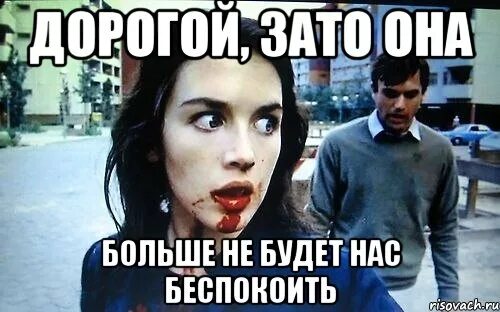 Ее больше нет 3. Больше беспокоить не буду. больше тебя беспокоить не буду. извини больше не буду беспокоить тебя. больше беспокоить не буду картинки.