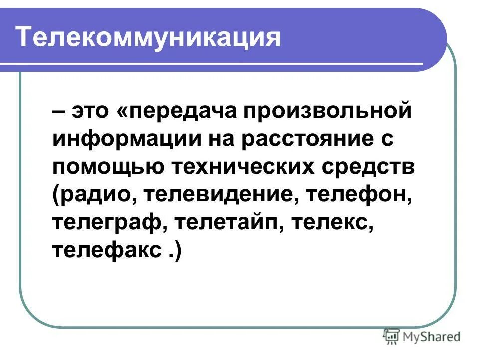 непроизвольная память это в психологии. произвольный сообщение. произвольный сообщение. произвольная и непроизвольная память.