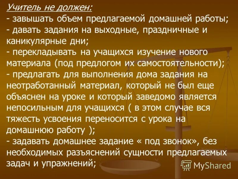 Методика расчета стоимости. Завышение объемов работ. Региональные опасности. Обязанности управляющей компании. Судебная практика по неустойке.