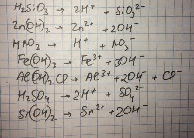 Sr oh 2 sio2. SR+2oh=SR(Oh)2. SR Oh 2 nah2po4. SR Oh 2 разложение. SR SR(Oh) 2.