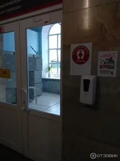 Номер телефона вокзала великие луки