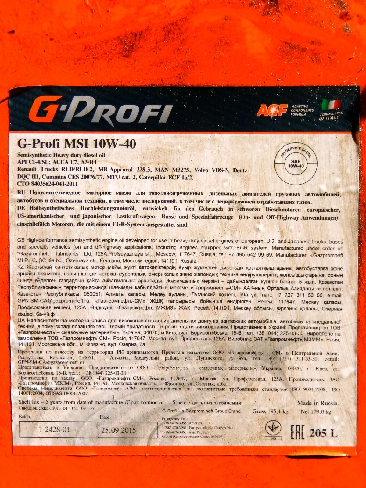 Масло g profi gt. G Profi MSI 10w 40. Масло g Profi 10w-40. G-Profi MSI Plus 15w-40 205л. G-Profi MSI 10w-40 20л.