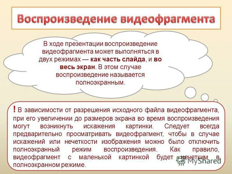 Реминисценция это в психологии. Как называется воспроизведение. Как называется воспроизведение. Аллюзия и реминисценция. Закон отсроченного воспроизведения памяти это.