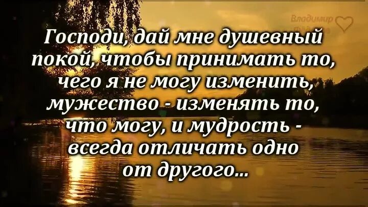 Отличить одно от другого. Бог обращается к человеку шепотом любви. Обращение к Богу. Обращение к божеству. Что Бог дал человеку.