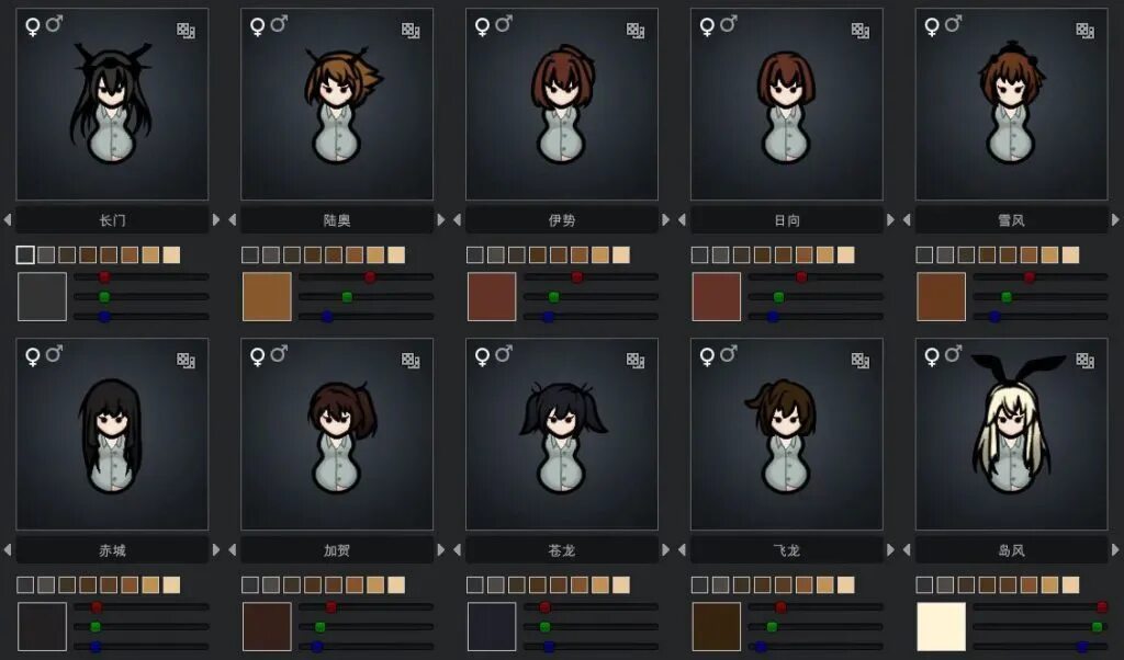 Character editor rimworld 1.5. Римворлд мод на редактор персонажей. римворлд мод на character editor. rimworld rimsenal. rimworld мод лица.