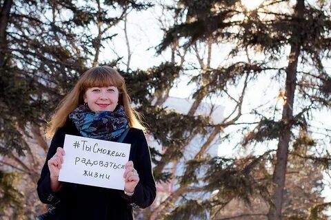 День распространения радости 8 января