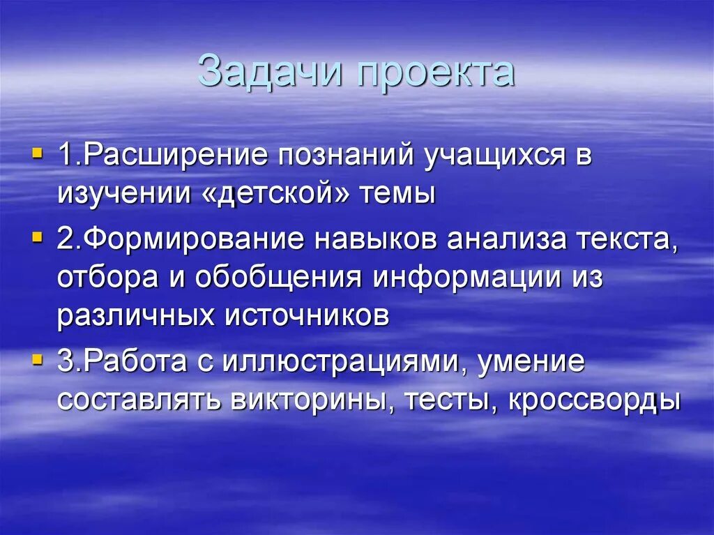 Физиологические эффекты ауксинов. Цистит диагностика. Диагностика цистита у детей.