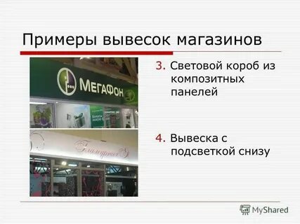 Услуга создания названий