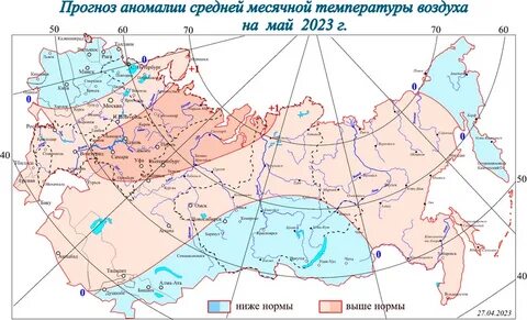 Температура воздуха в мае 2023