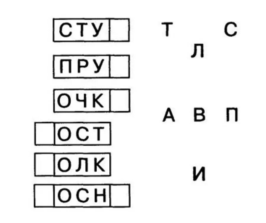 Составь слово характер. Составление слогов задания для дошкольников. Задания по чтению. Задания на слоги для дошкольников. Составление слов из слогов для дошкольников.