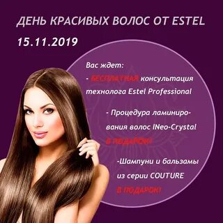Парикмахерская закона